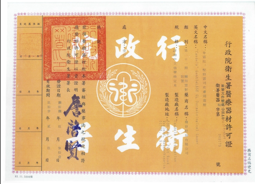 2024-09-11 下午6.47.18