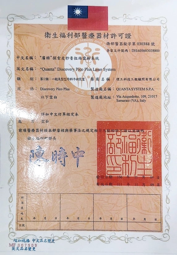 2024-09-11 下午6.48.41