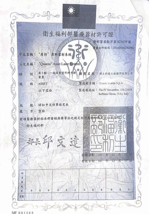 2024-09-11 下午6.48.42