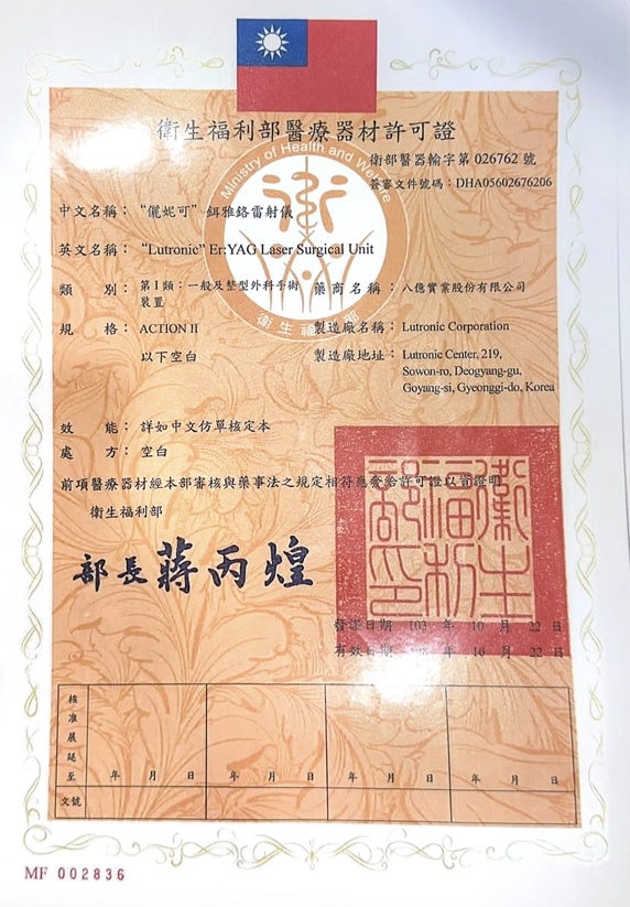 2024-09-11 下午6.48.43