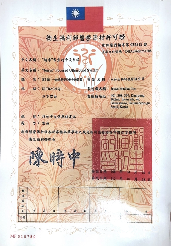 2024-09-11 下午6.48.44