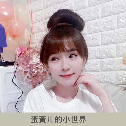 巧之妍名人分享_蛋黃ㄦ的小世界