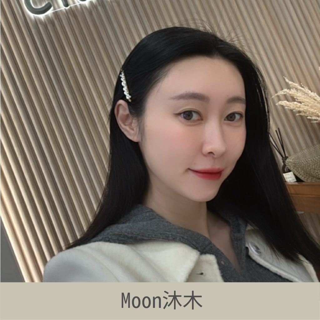 巧之妍名人分享_Moon沐木