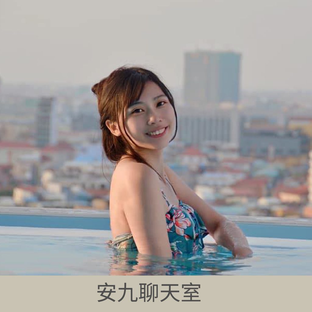 巧之妍名人分享_安九聊天室