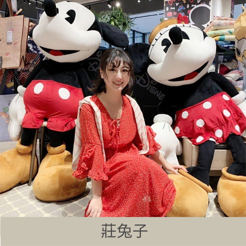 巧之妍名人分享_莊兔子