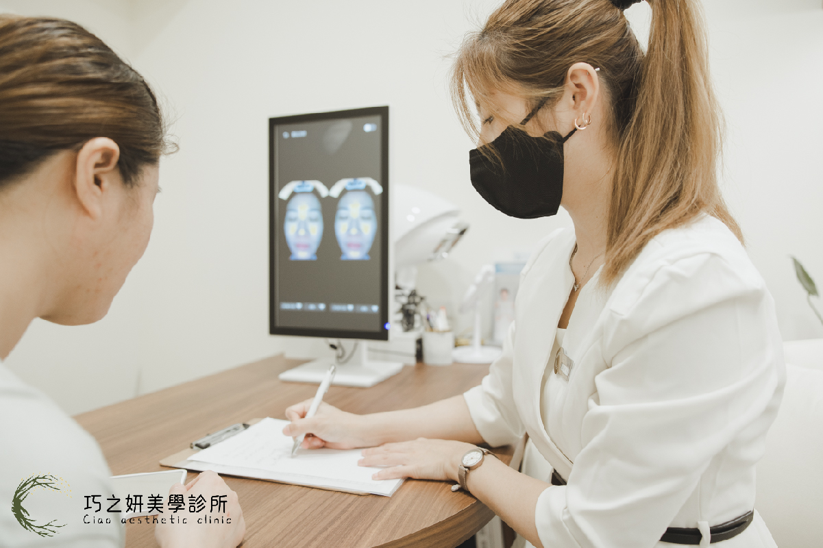 巧之妍美學診所