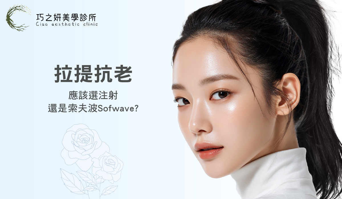 拉提抗老就選索夫波