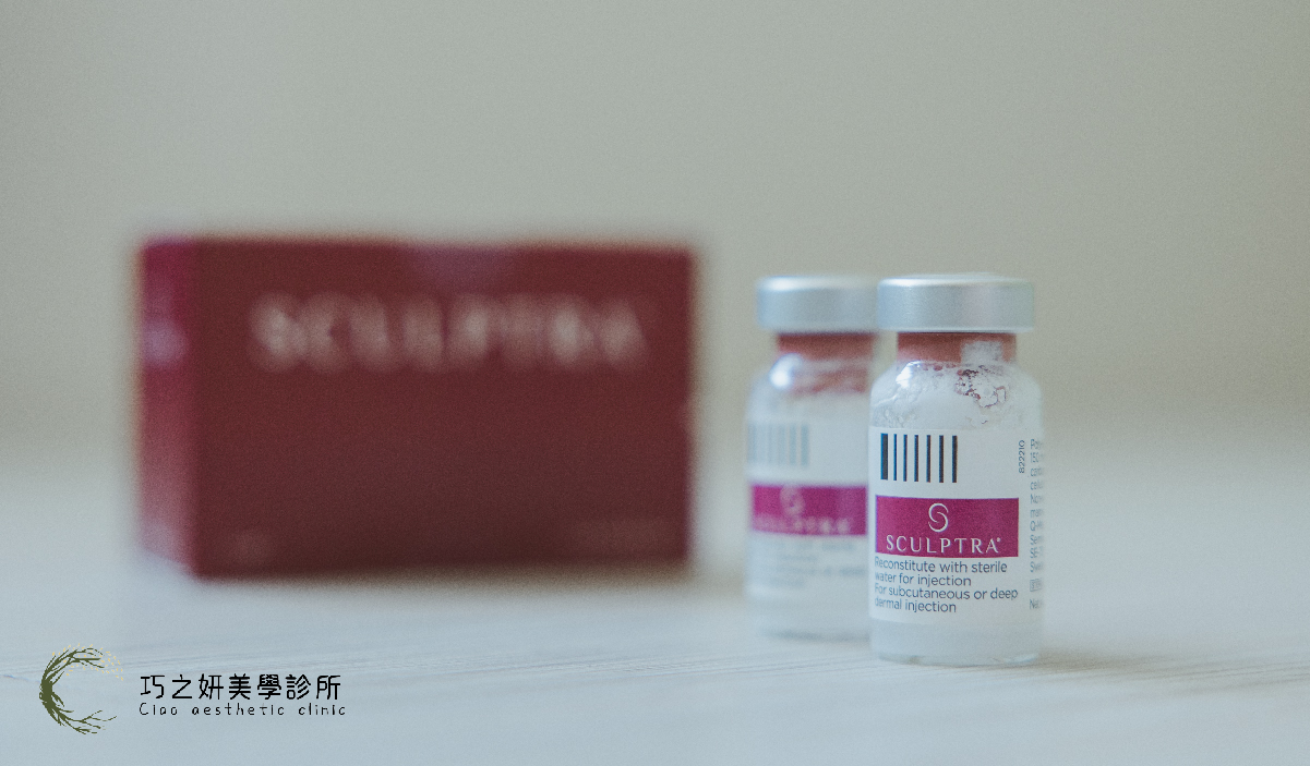 巧之妍-童顏針Sculptra