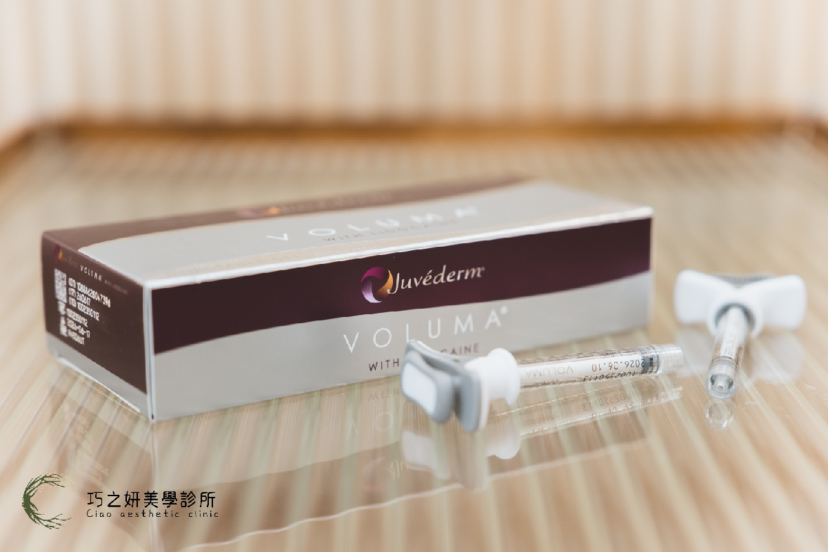 玻尿酸