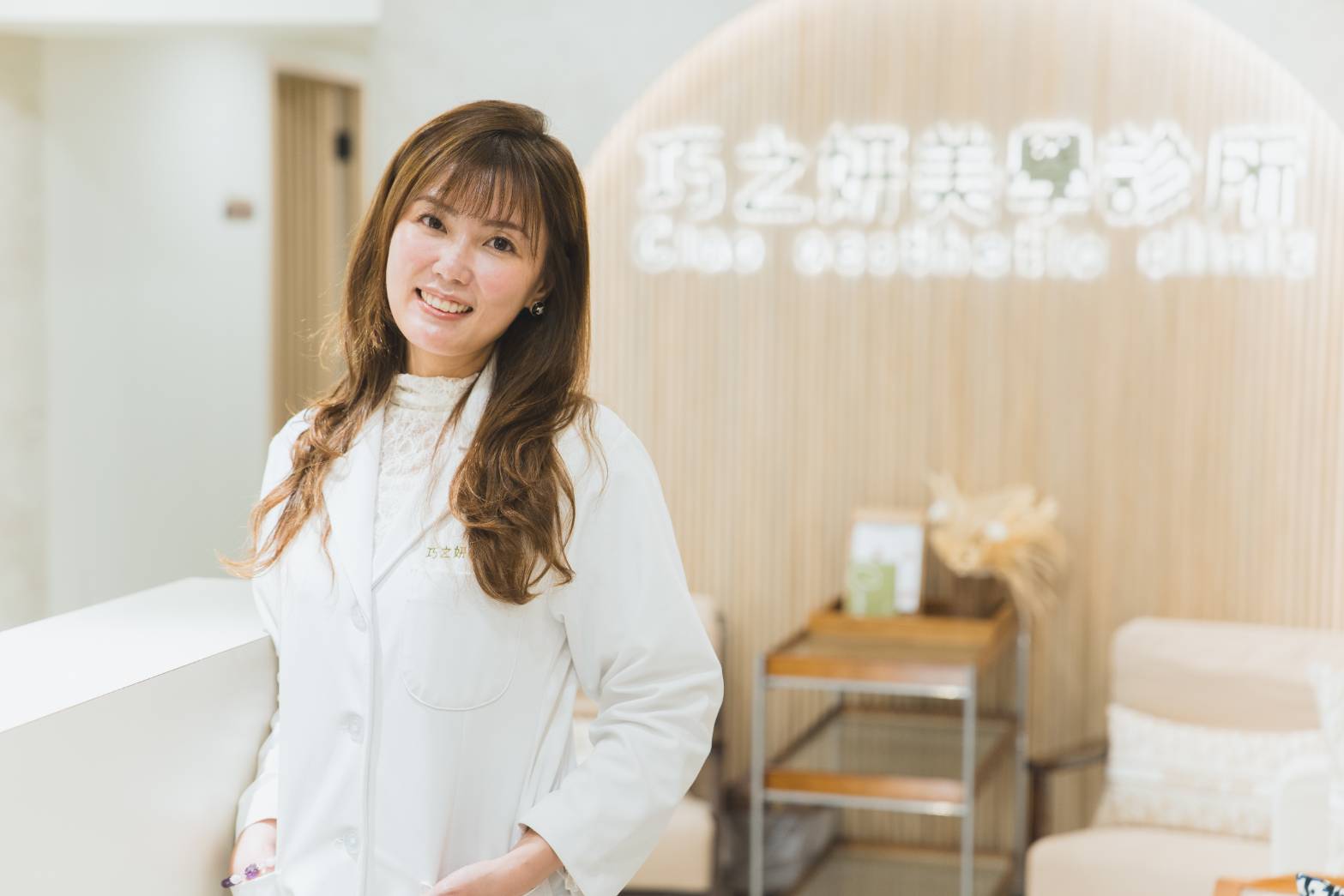 台北肉毒推薦：巧之妍美學診所 用最精準的劑量，守護妳的自然動態美 