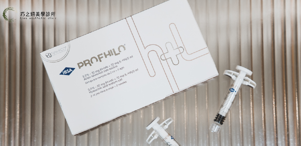 唯一能增生「彈力蛋白」的液態電波